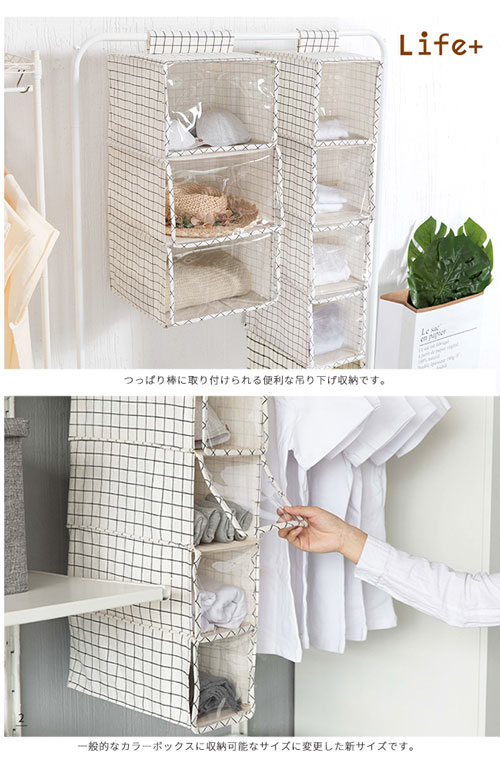 Life Plus 日雜棉麻吊掛式多層收納袋/置物袋 (大款3層)