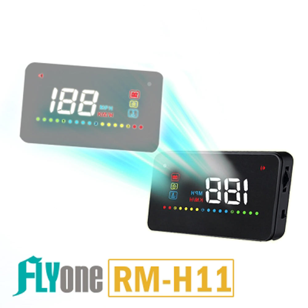 FLYone RM-H11 彩色增強功能 升級版HUD OBD2 抬頭顯示器