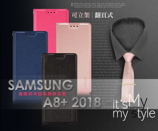Xmart SAMSUNG Galaxy A8+ 2018版 鍾愛原味磁吸皮套
