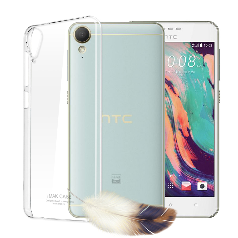 Universal HTC Desire 10 Lifestyle 超薄羽翼II耐磨手機殼