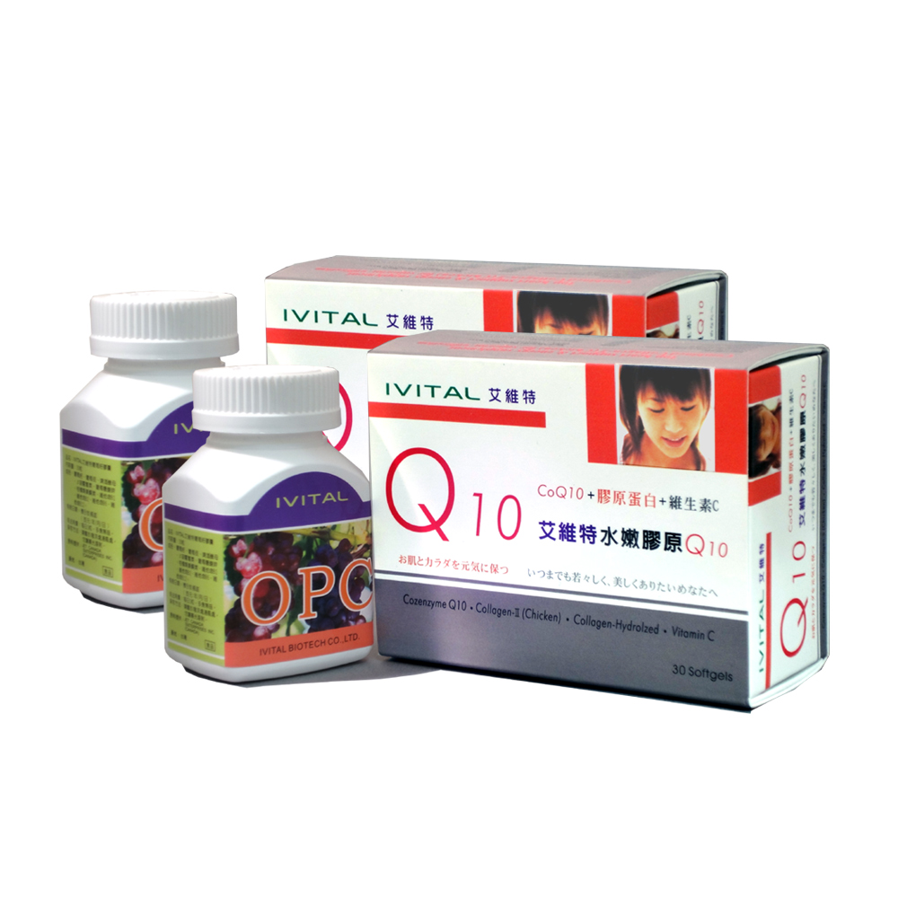 IVITAL艾維特®膠原Q10+葡萄籽OPC膠囊「２盒贈品組」