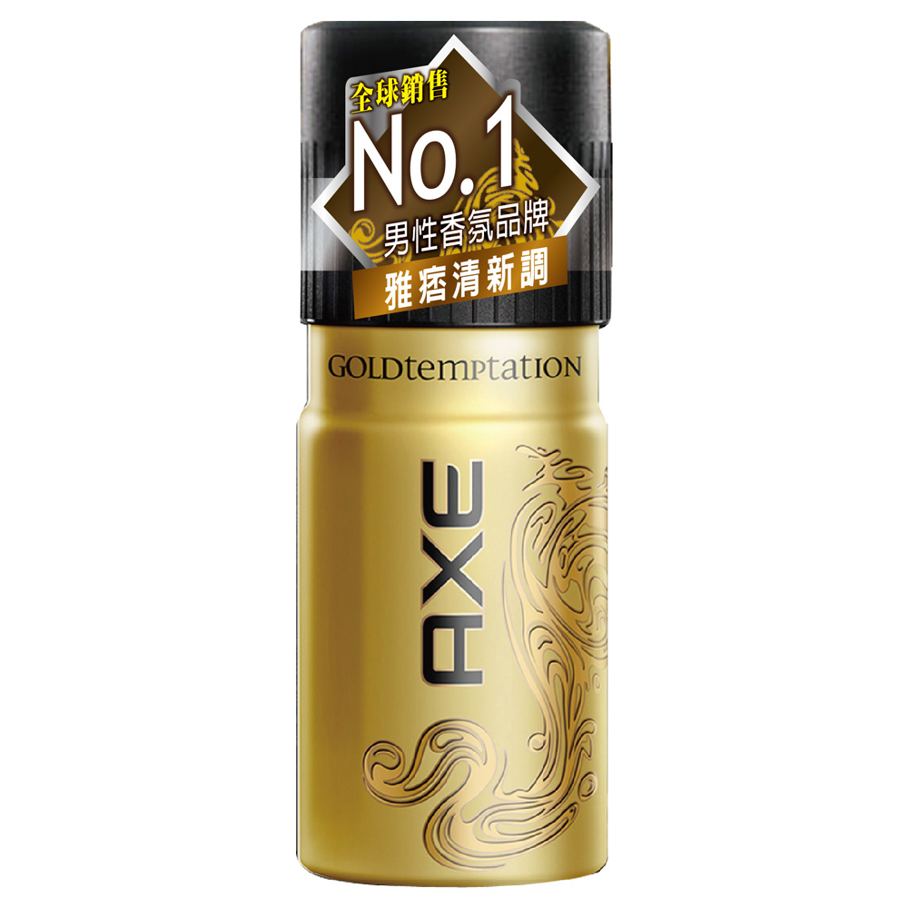 AXE 黑魅暗金-香體噴霧(150ml)