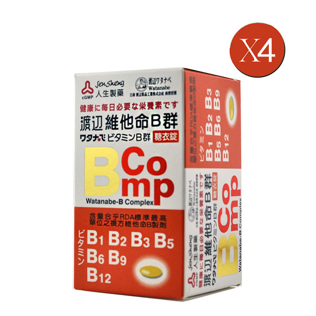 渡邊 維他命B群糖衣錠(120錠/瓶)4入組