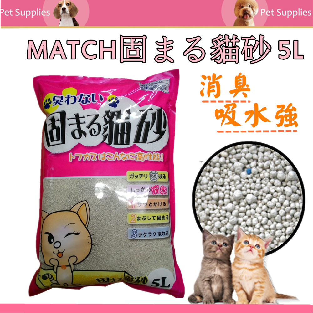 MATCH-貓砂 固貓砂 5L (5包入)