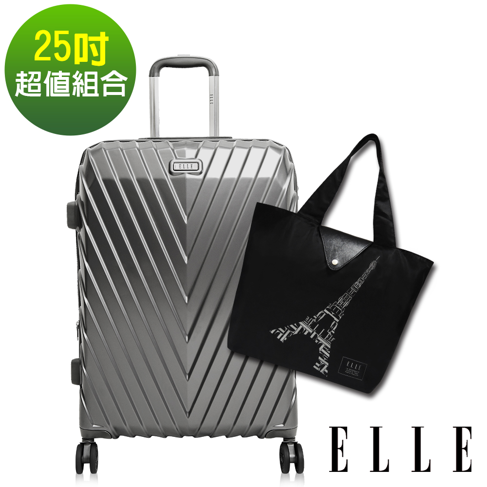 ELLE 法式V型鐵塔-25吋純PC霧面行李箱(寧靜霧灰)+摺疊購物袋(黑色)