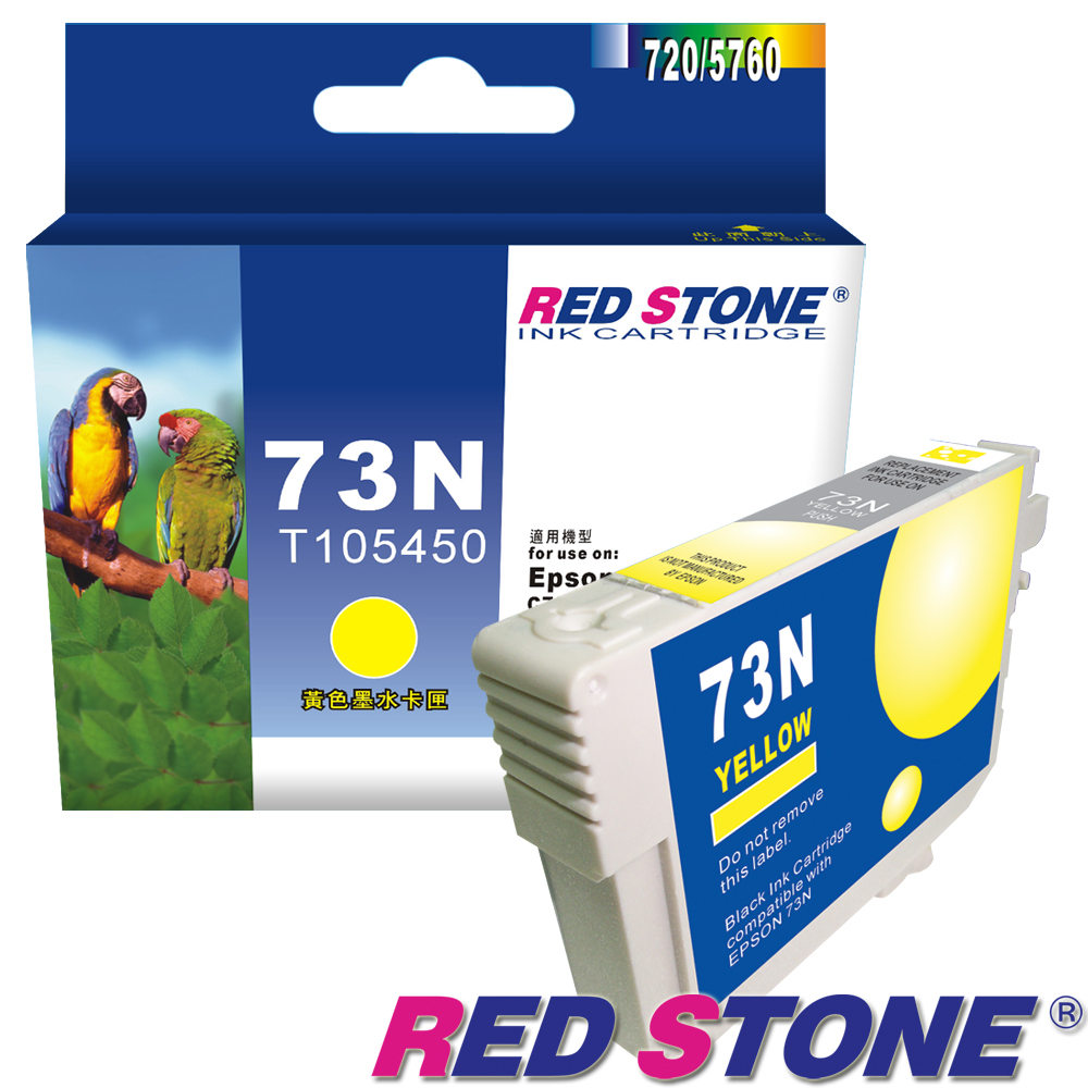 RED STONE for EPSON  73N/T105450墨水匣(黃色)