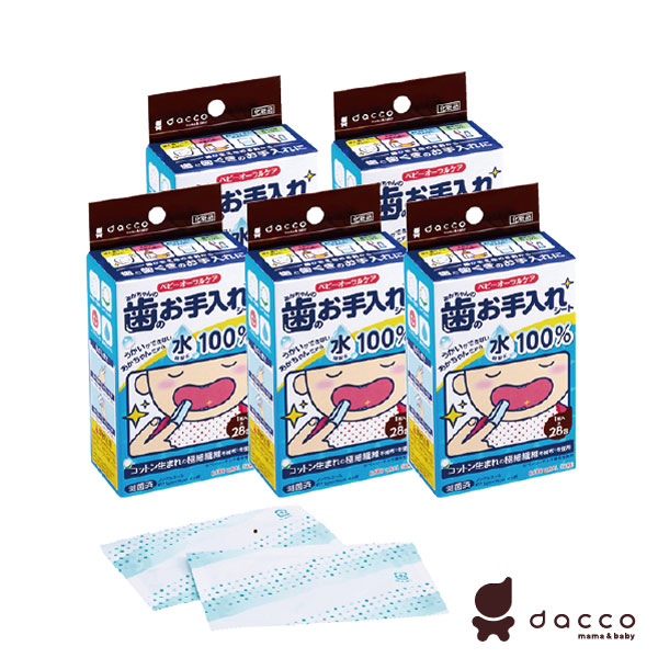 日本OSAKI 日本製嬰兒潔牙棉28入(5盒組)