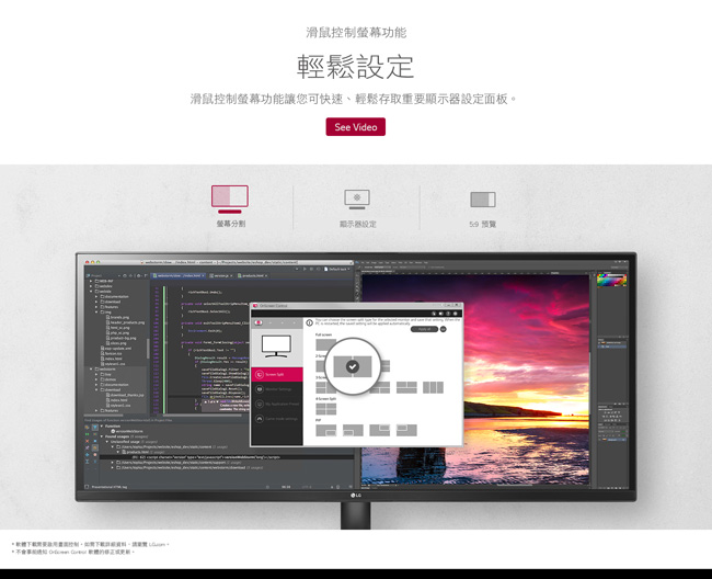 LG 29WK500-P 21:9 UltraWide™ 29吋IPS電競液晶顯示器