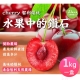 鄒頌 智利空運櫻桃 巨無霸G級26-28mm 1kg±10%/盒 product thumbnail 1