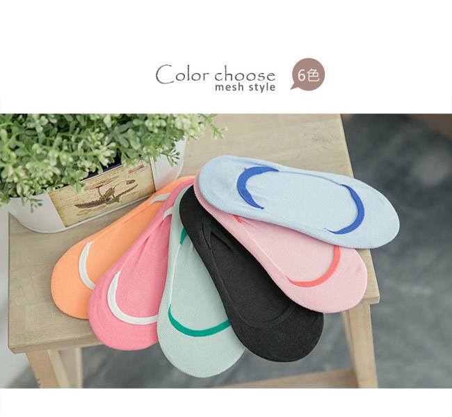 蒂巴蕾 超淺口 隱形襪套-素面