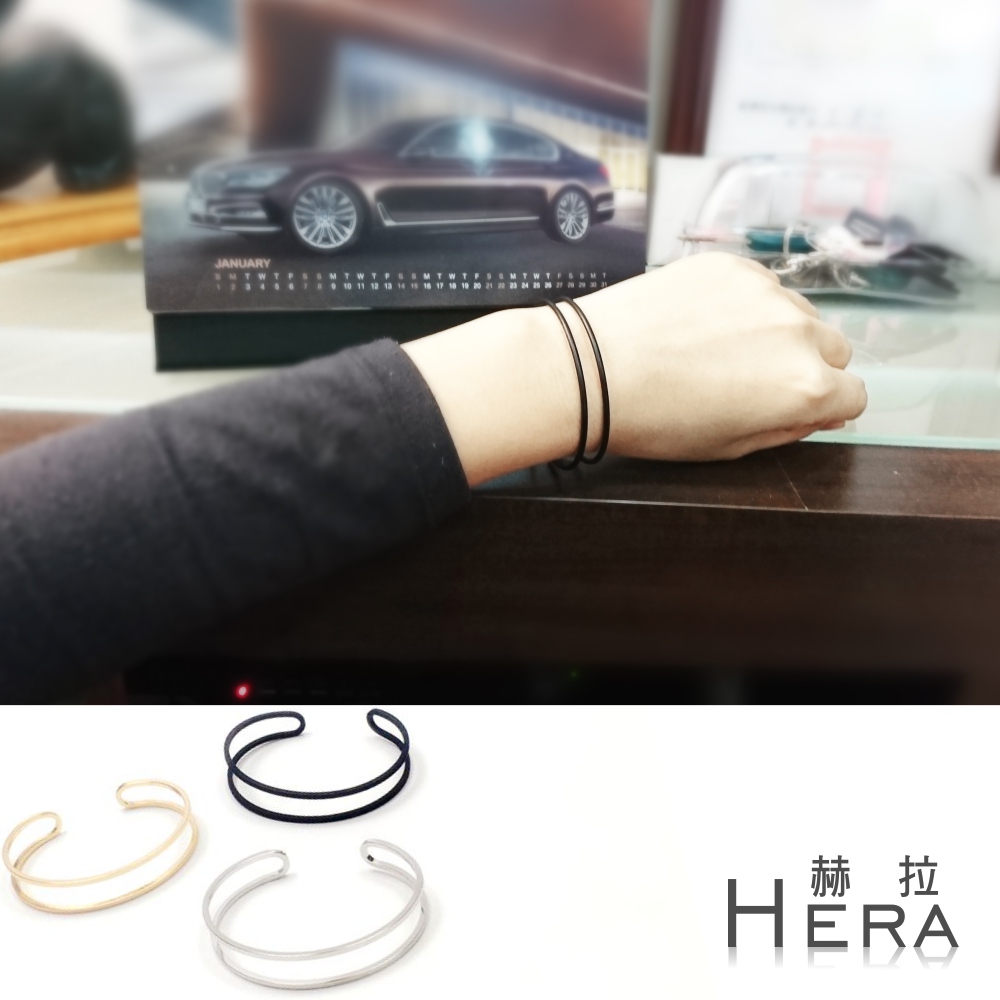 Hera 赫拉 U型雙線開口手環/手鐲(3款)