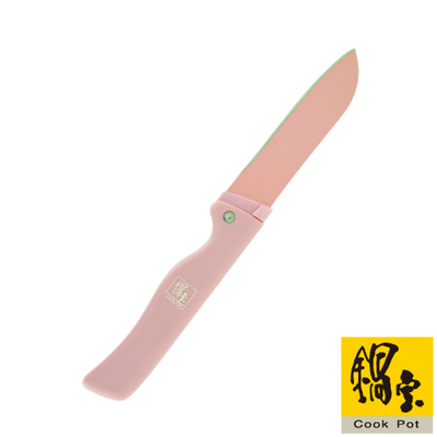 【CookPower鍋寶】炫麗抗菌折疊刀(粉紅)WP-108Z