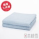 日本桃雪飯店毛巾超值兩件組(水藍色) product thumbnail 1