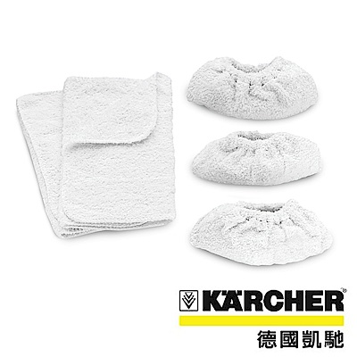 德國凱馳 Karcher 布套組 6.960-019.0