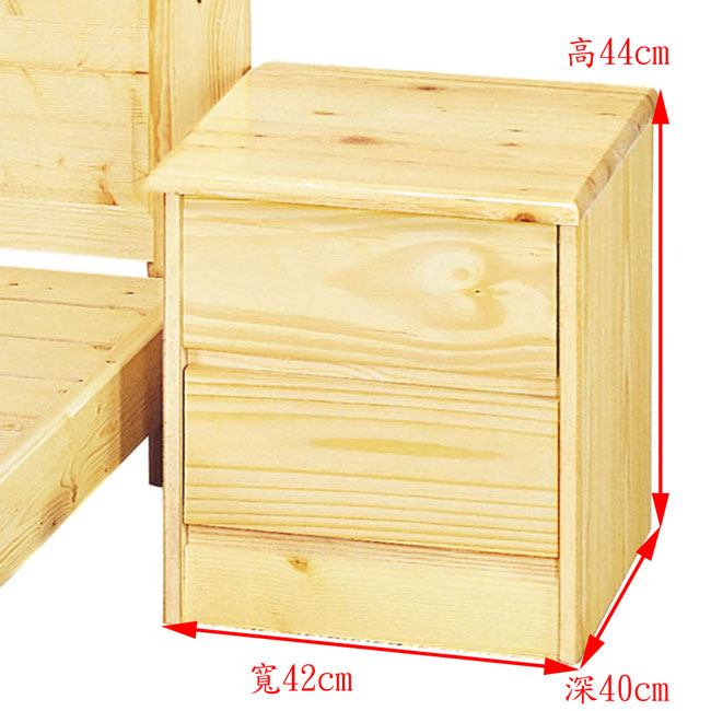 H&D 白松木床頭櫃 (寬42X深40X高44cm)