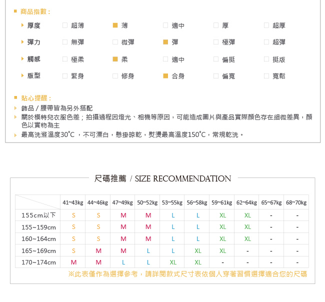 LIYO理優居家圓領印花彈力背心(桃紅,螢光黃,黑)