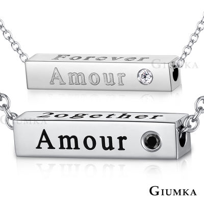 GIUMKA情侶對鍊Amour 情人節禮物一對價格