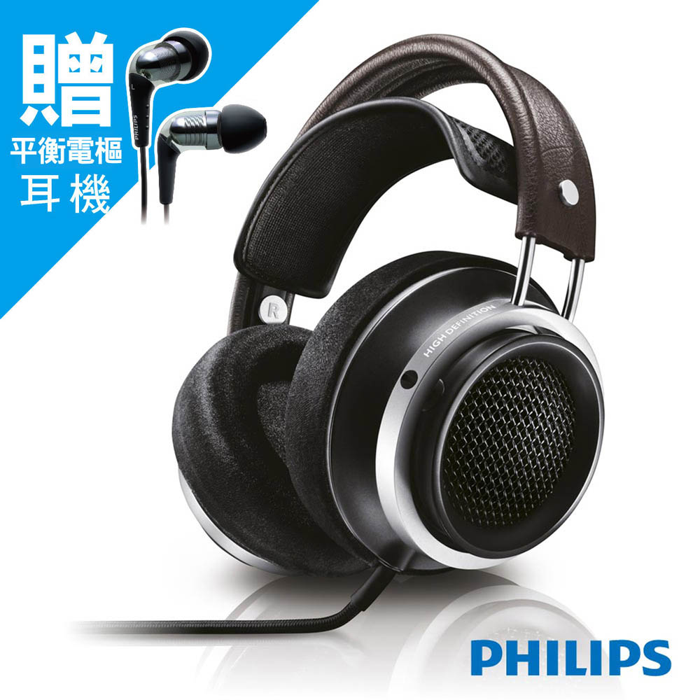 【PHILIPS】Fidelio X1 震撼級耳罩式耳機