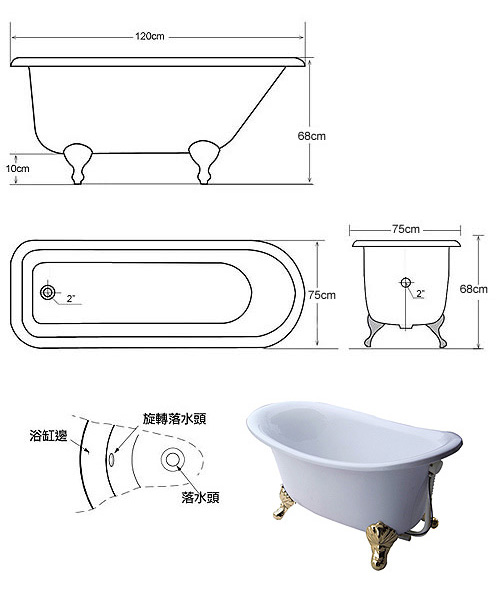 【I-Bath Tub精品浴缸】安妮公主-品味金(120cm)