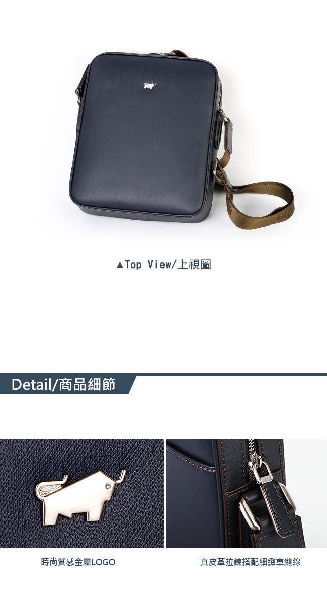 BRAUN BUFFEL - HOMME-M紳士系列極光紋斜背包 - 深藍