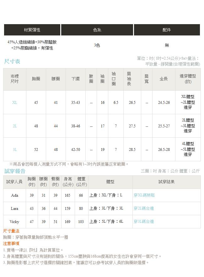 前短後長落肩粗針織毛衣-OB大尺碼