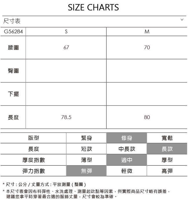 OUWEY歐薇 時尚飄逸金屬壓褶裙(咖)-動態show