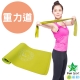 Fun Sport 彼拉提斯乳膠伸展彈力帶-重力道-2條組 product thumbnail 1