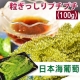 果之蔬 日本原裝進口海葡萄umibudo單盒入(100克/盒) product thumbnail 1