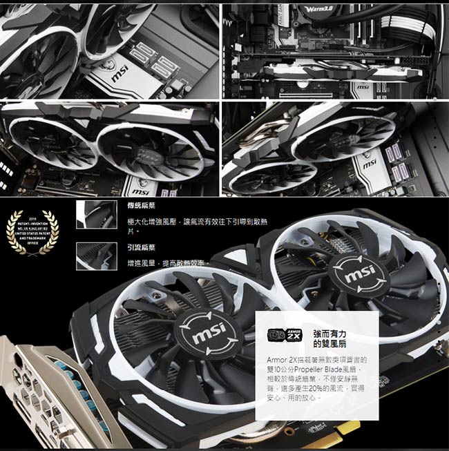 MSI Radeon RX 570 ARMOR 8G OC 顯示卡