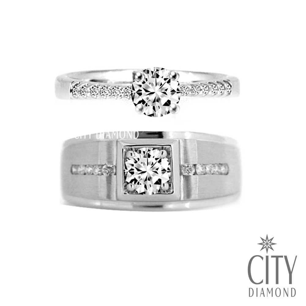 City Diamond 引雅30分鑽石對戒/鑽石戒指