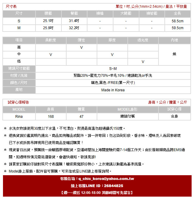 透膚勾花蕾絲波浪擺毛料窄裙 (共三色)-Q-chic