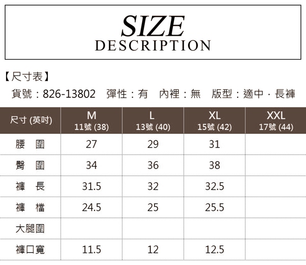 麥雪爾 純棉修身剪裁蜜蜂八分褲