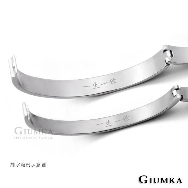 GIUMKA白鋼情侶手環刻字鎖情環情人節禮物一對價格