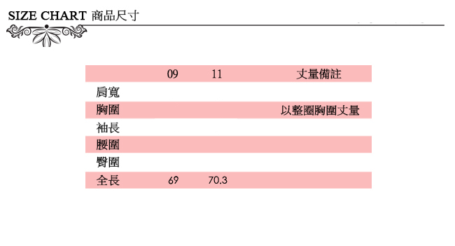 ICHE 衣哲 白色垂墜好感棉上衣