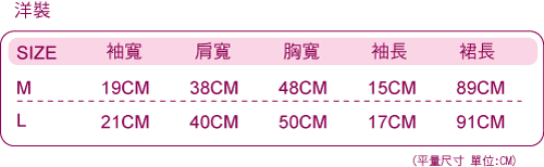 羅絲美睡衣 - 清新典雅短袖洋裝睡衣 (人氣灰)