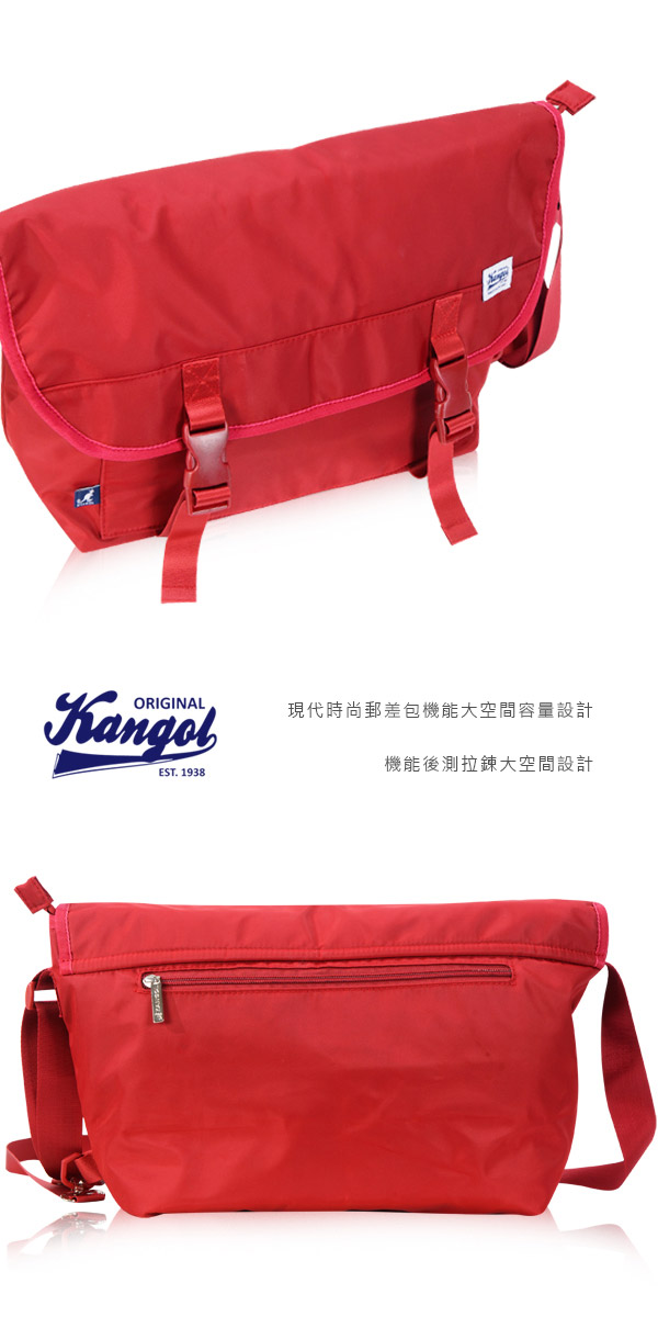 KANGOL 英式時尚輕時尚休閒大空間郵差包防潑水尼龍 斜側包-紅