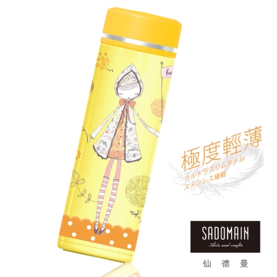 仙德曼 SADOMAIN 法國少女輕量保溫杯500ml-黃色