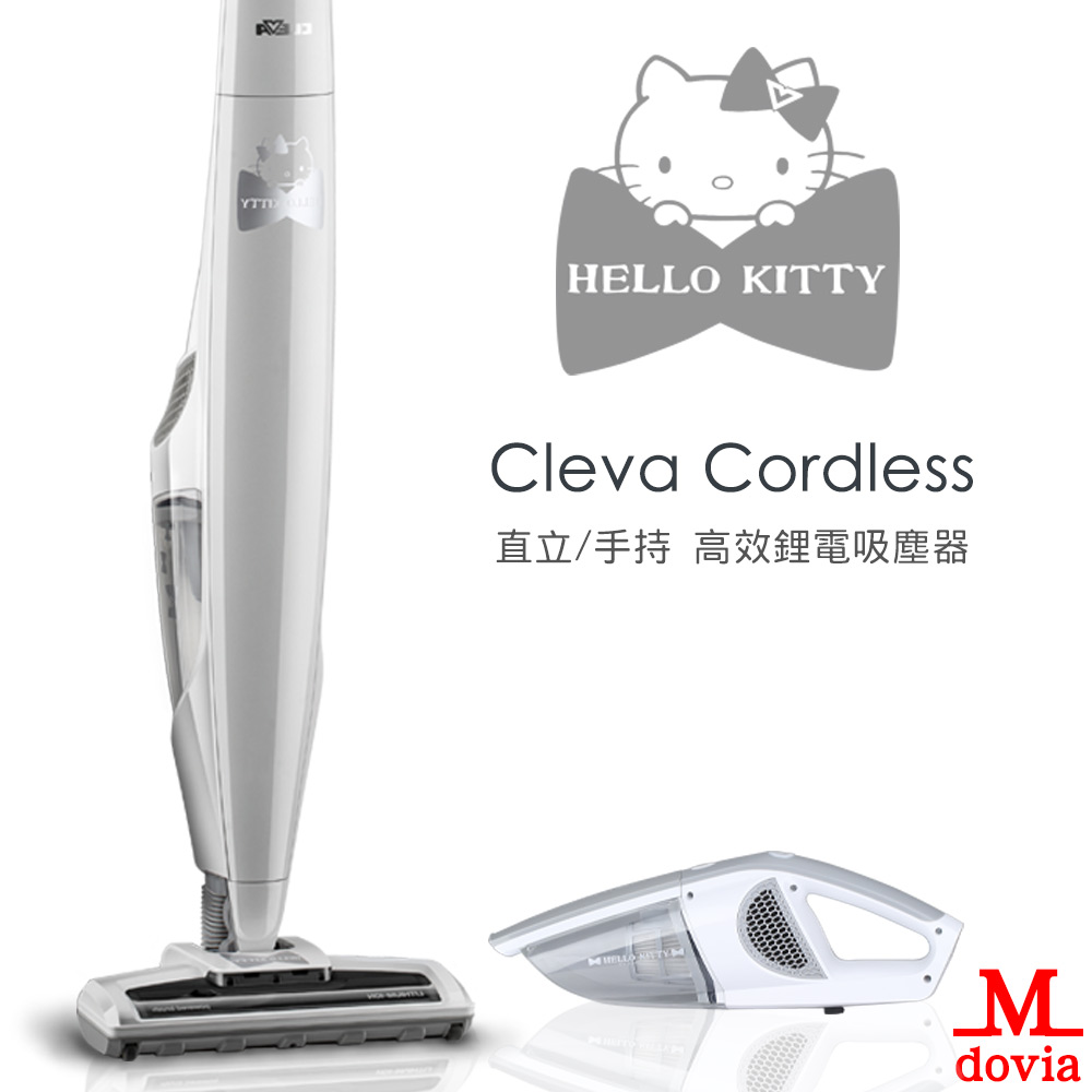 Mdovia X Hello Kitty限定版 無線鋰電直立手持二合一吸塵器