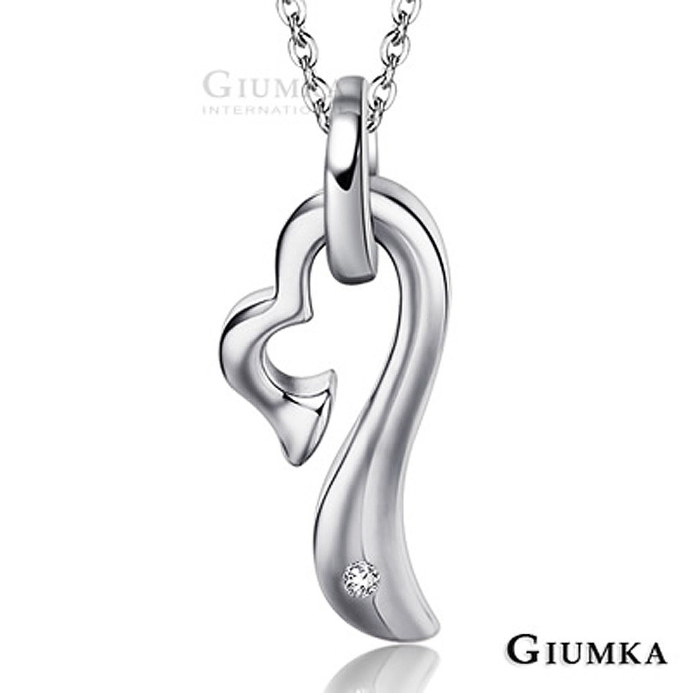 GIUMKA項鍊 戀愛心機珠寶白鋼(小墜)