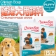 Chicken Soup》雞湯完整型食譜幼母犬潔牙│抗氧化配方15LB送試吃包 product thumbnail 1