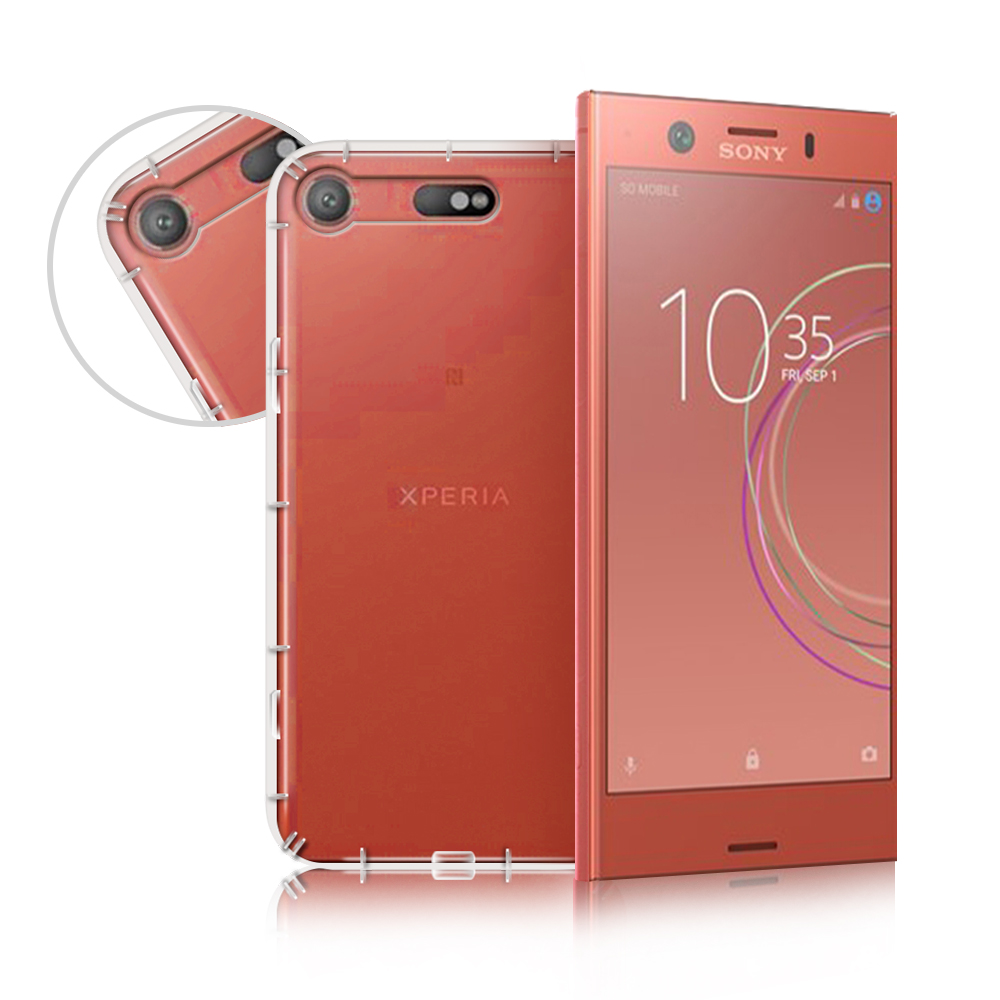 XM SONY Xperia XZ1 Compact 四角防護抗震氣墊保護殼