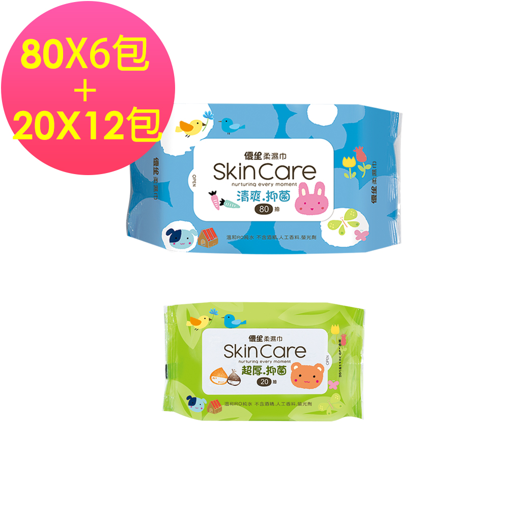優生 清爽型柔濕巾80抽6包 + 超厚型隨身包20抽12包