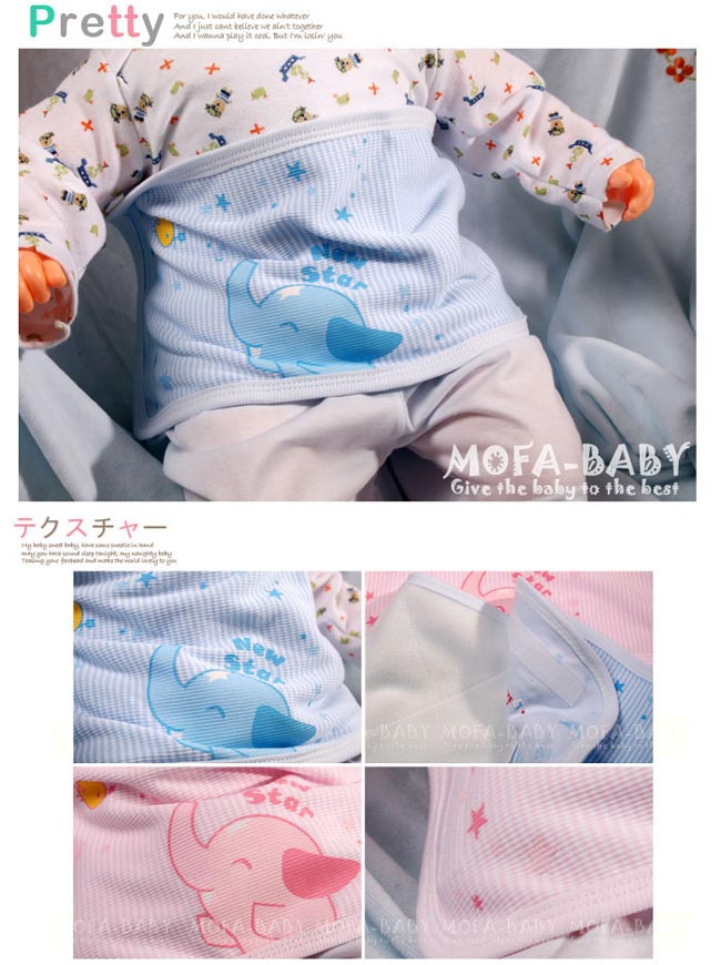 魔法BABY~台灣製造嬰幼兒羅紋肚圍(粉.藍)~g3559