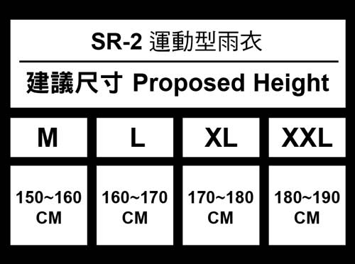 SOL SR2 兩件式運動型雨衣 (紅黑)