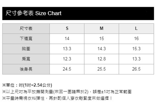 Mamaway 保暖深V內著孕婦裝.哺乳衣(共四色)