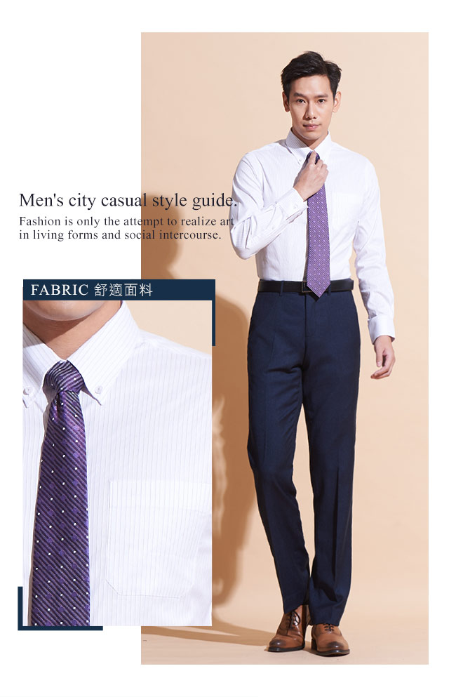 極品西服 法式釘釦領條紋長袖襯衫_白底紫條(SW603-63)