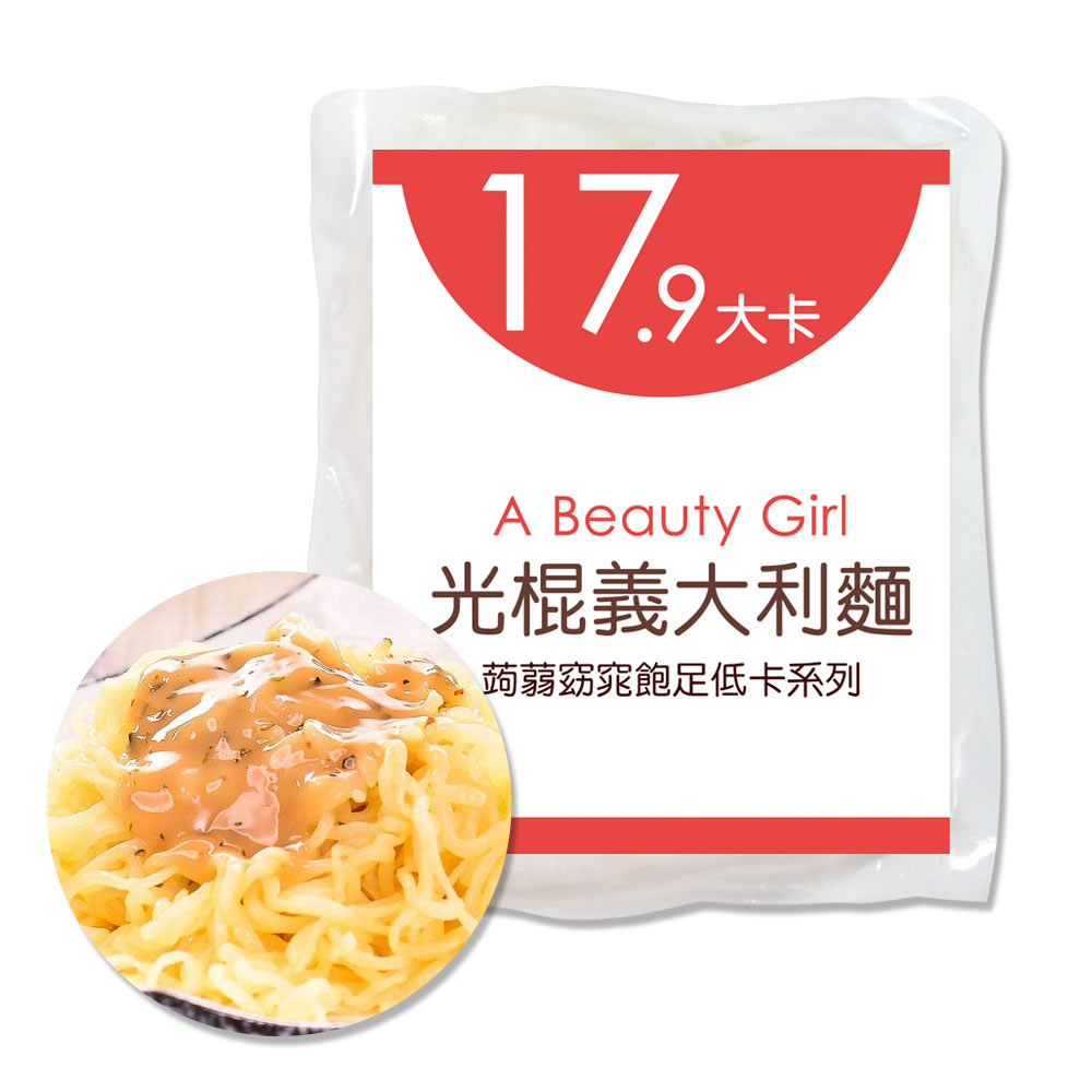 A Beauty Girl-低GI蒟蒻麵-燕麥涼麵+6醬任選(36份)