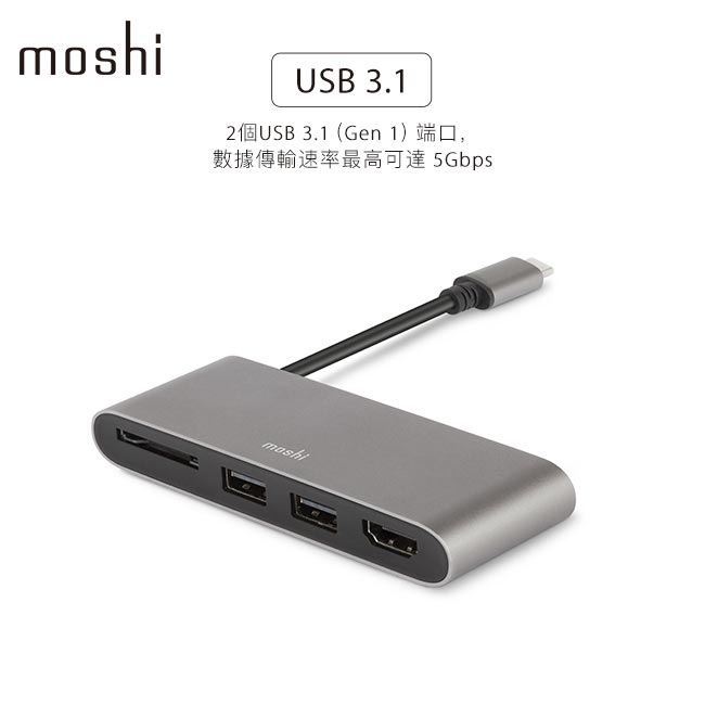 Moshi USB-C 多媒體轉接器