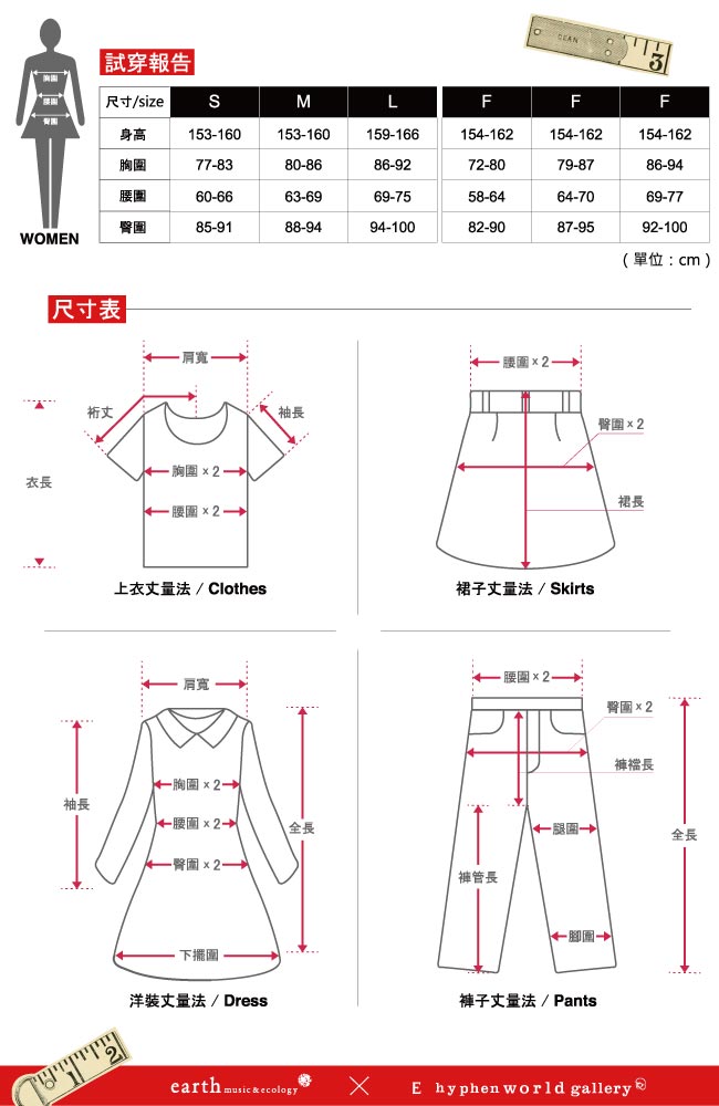 earth music 滿版印花圓領短袖洋裝