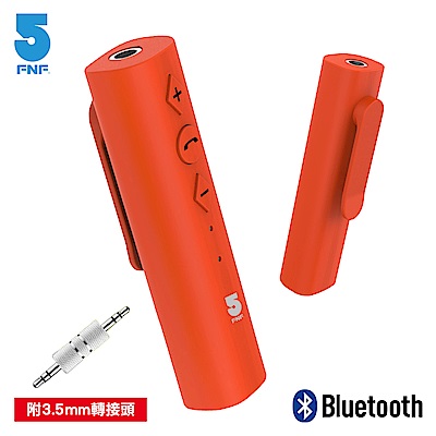ifive 領夾式藍牙音源接收器if-BT55 魅力紅